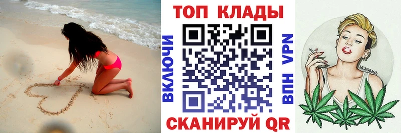 Купить наркотик Брянск Гашиш  Codein  Кокаин  Мефедрон  Конопля 