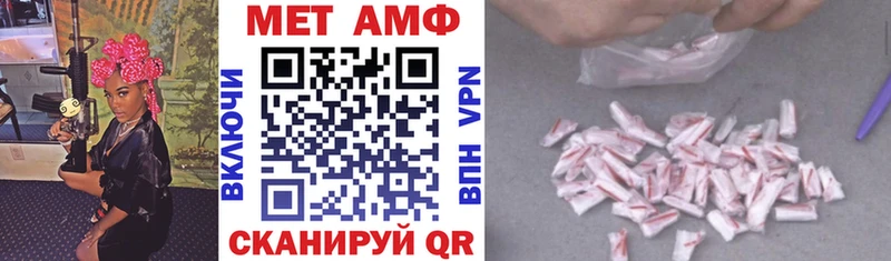 купить закладку  Брянск  АМФ VHQ 