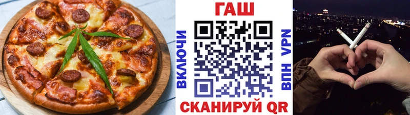 маркетплейс формула  Брянск  Печенье с ТГК конопля 