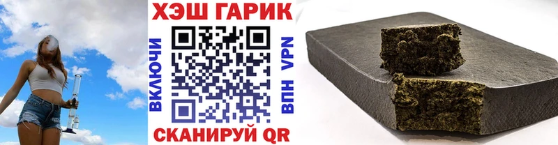 ГАШИШ VHQ Брянск