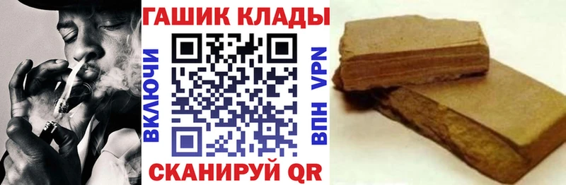 kraken ТОР  Брянск  ГАШИШ гарик 