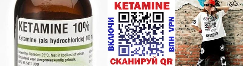 КЕТАМИН ketamine  Брянск 