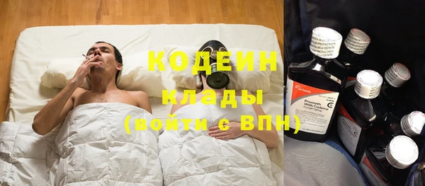 альфа пвп VHQ Арсеньев