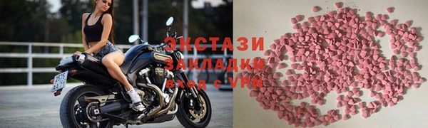 первитин Аркадак