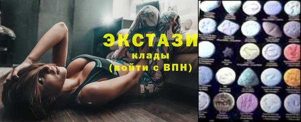 альфа пвп VHQ Арсеньев