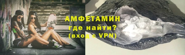 первитин Аркадак