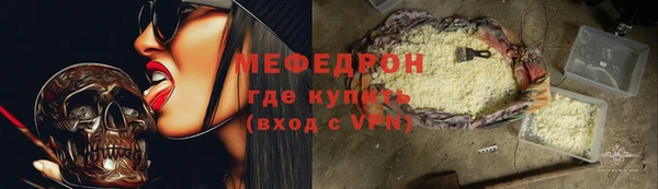 первитин Аркадак
