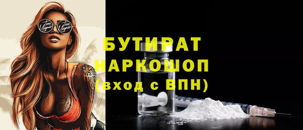 первитин Аркадак