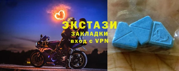 2c-b Армянск