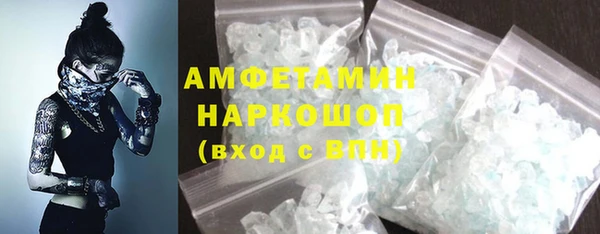 2c-b Армянск