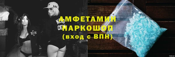 2c-b Армянск