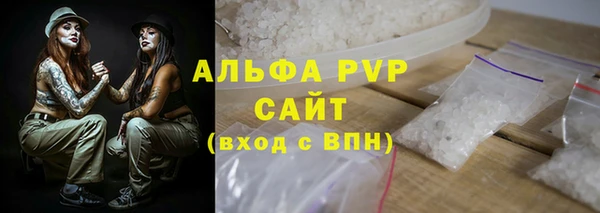 2c-b Армянск