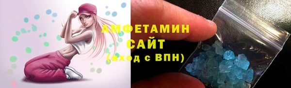 альфа пвп VHQ Арсеньев