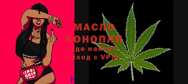 альфа пвп VHQ Арсеньев