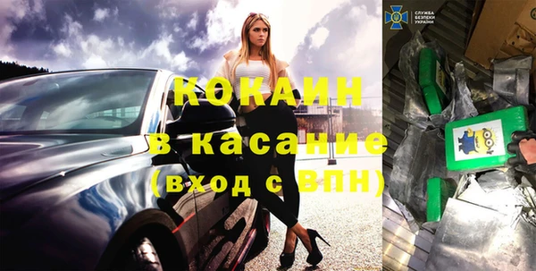 альфа пвп VHQ Арсеньев