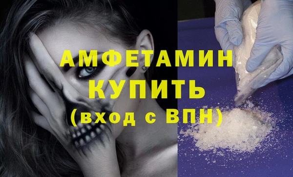 альфа пвп VHQ Арсеньев