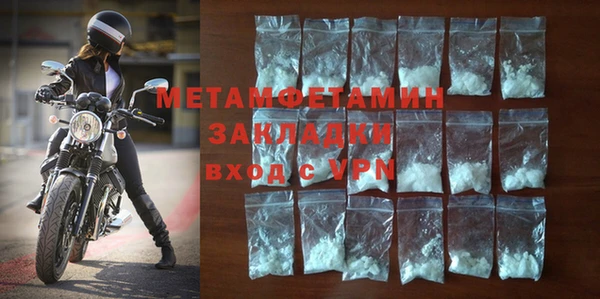 альфа пвп VHQ Арсеньев