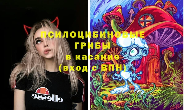 альфа пвп VHQ Арсеньев