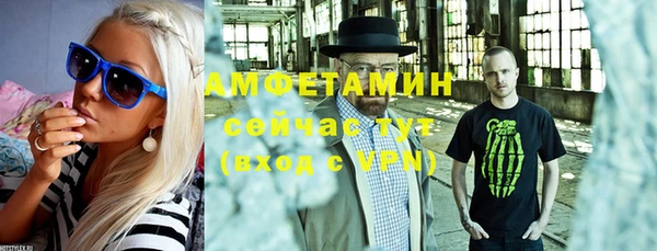 первитин Аркадак