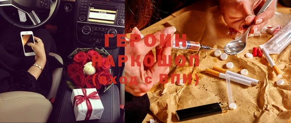 первитин Аркадак