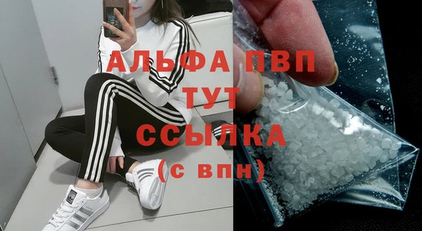 первитин Аркадак
