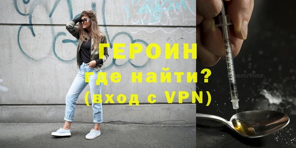 альфа пвп VHQ Арсеньев