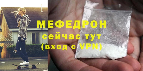 первитин Аркадак
