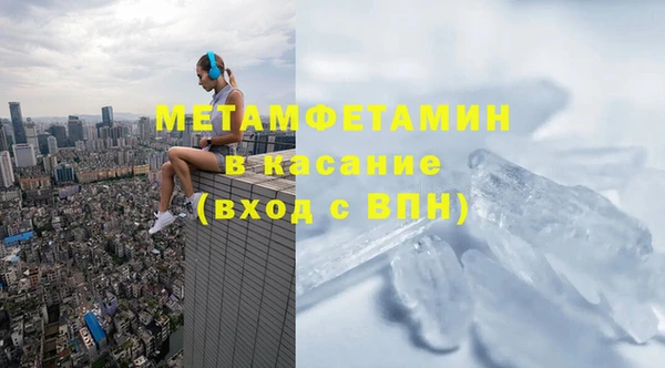 альфа пвп VHQ Арсеньев