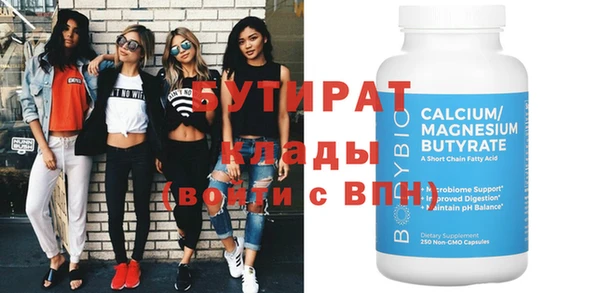 первитин Аркадак