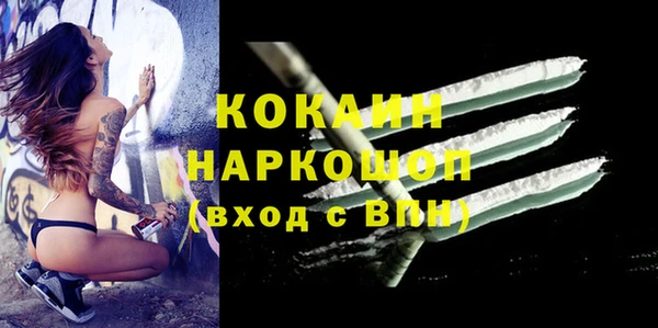 первитин Аркадак