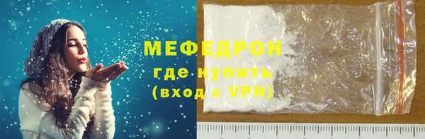 2c-b Армянск