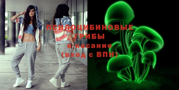 альфа пвп VHQ Арсеньев