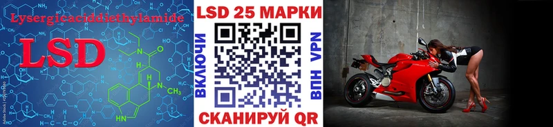 ЛСД экстази кислота Брянск