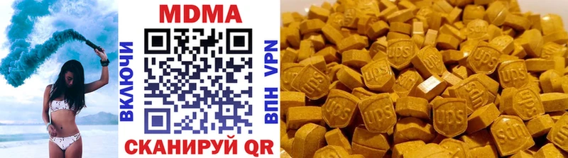 купить наркотики сайты  Брянск  MDMA Molly 
