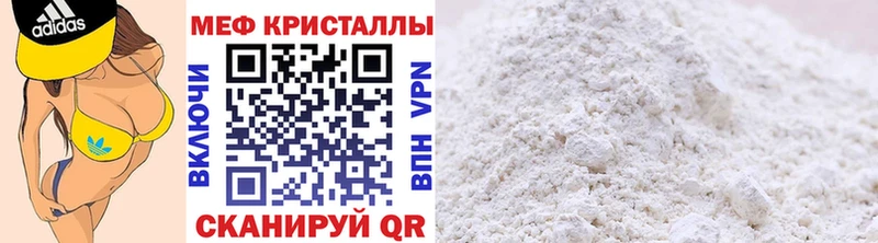 Меф mephedrone Брянск