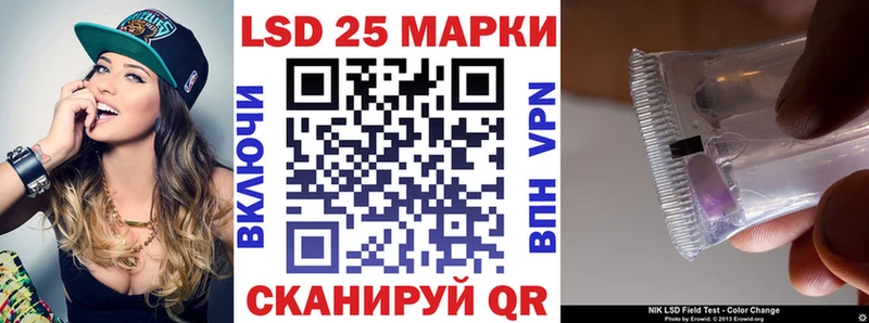 Марки 25I-NBOMe 1,5мг  blacksprut зеркало  Брянск 