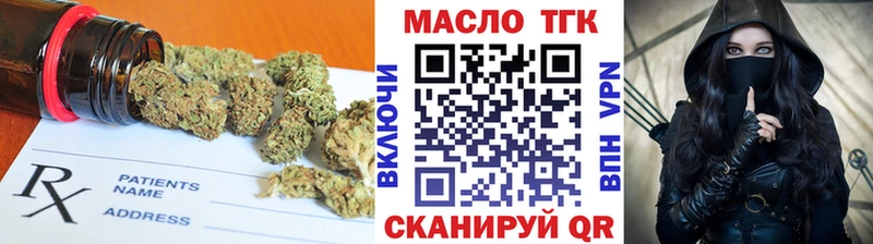 ТГК гашишное масло  Брянск 